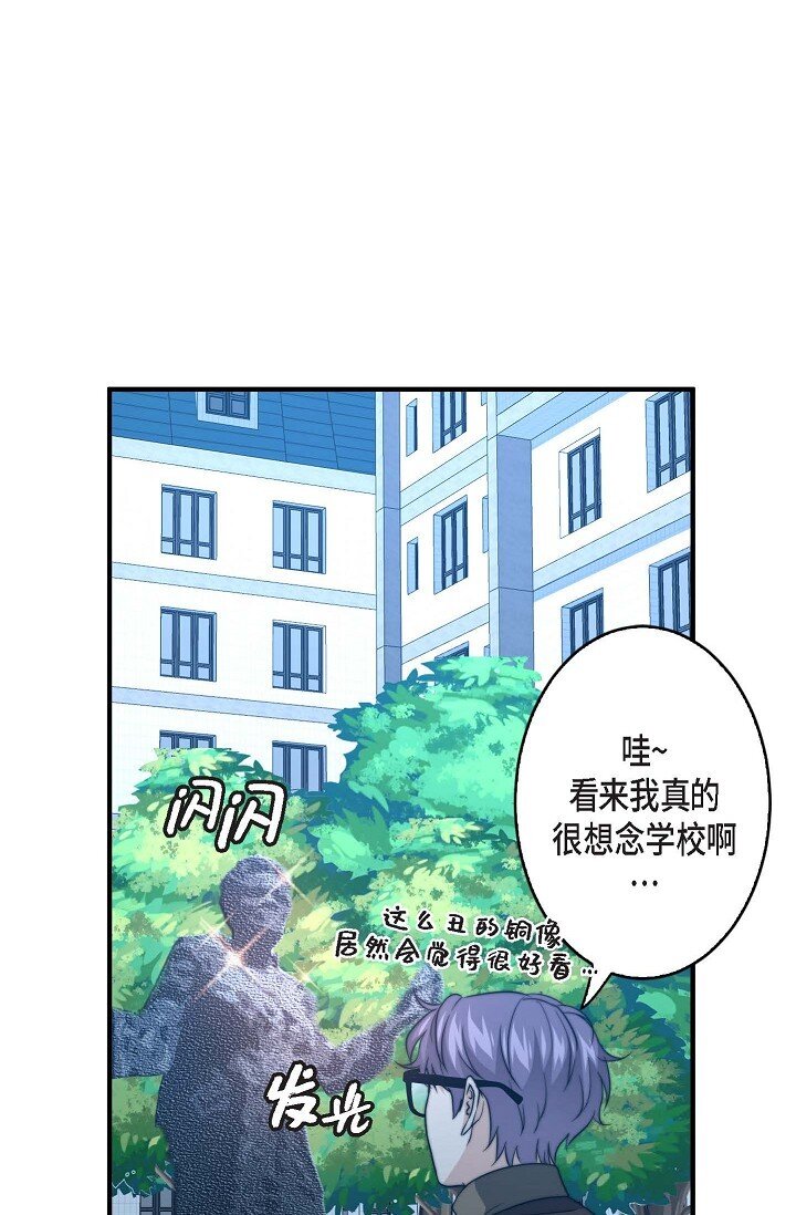 25 超豪华宫廷套餐啊(1/2)-第20话