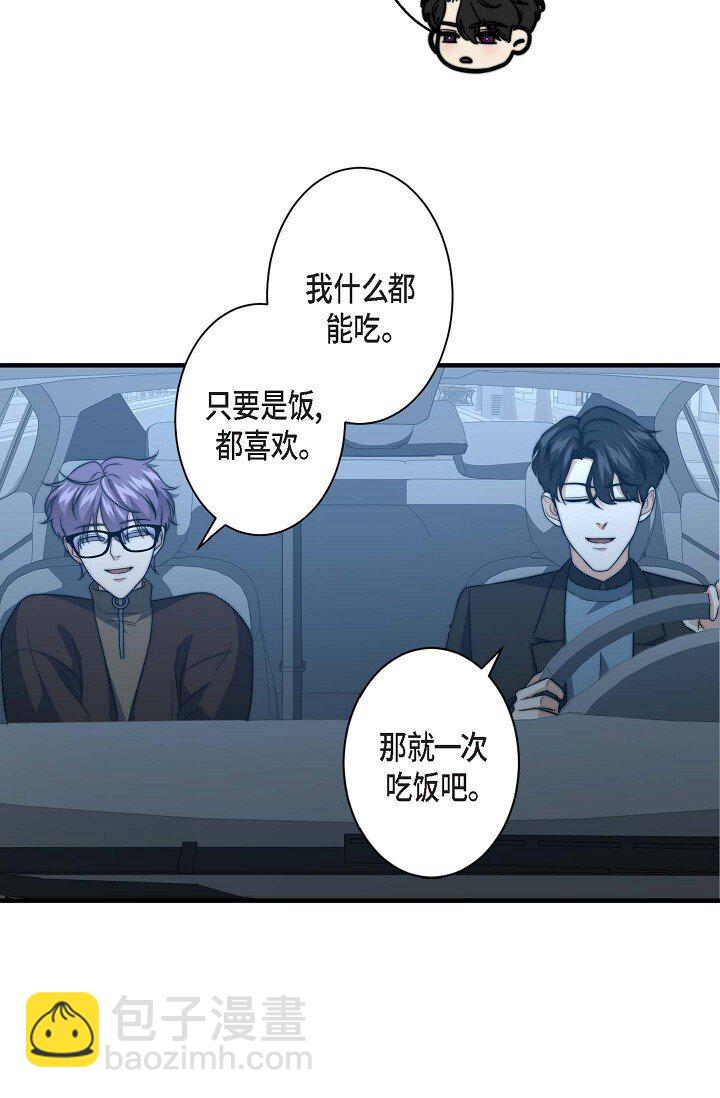 25 超豪华宫廷套餐啊(1/2)-第20话