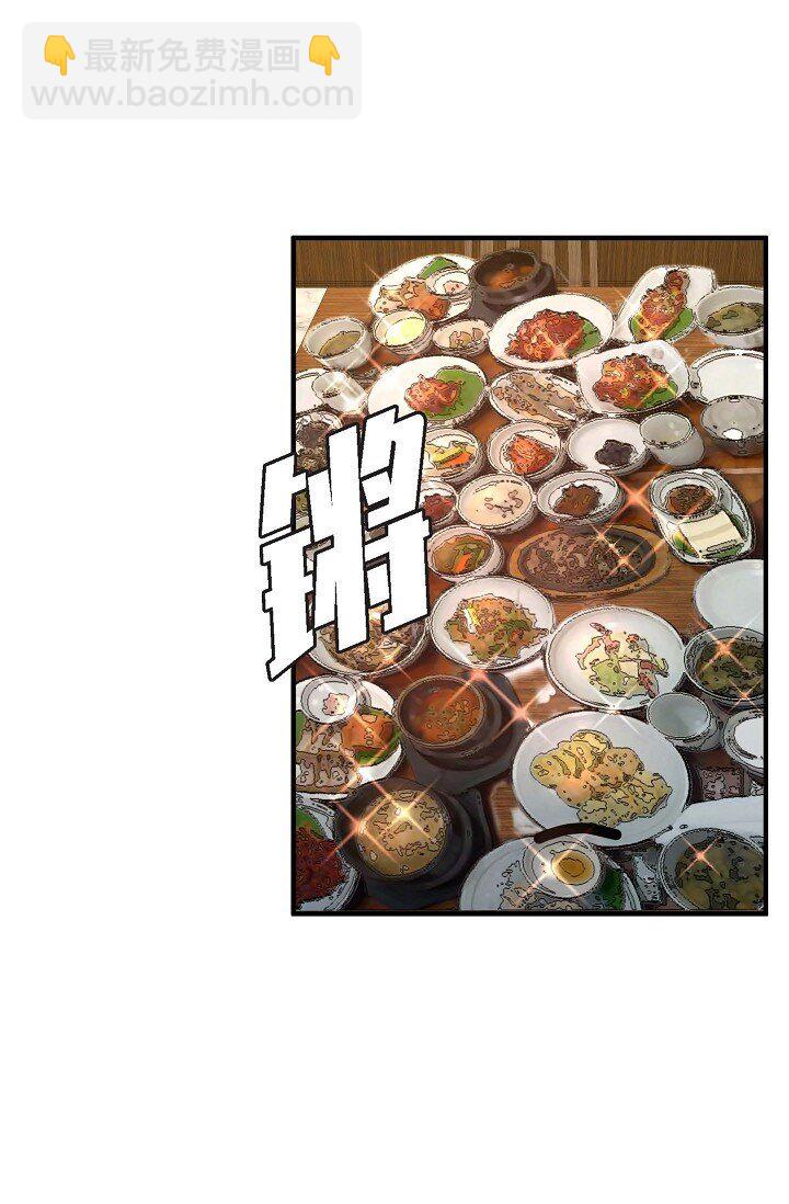 25 超豪华宫廷套餐啊(1/2)-第20话