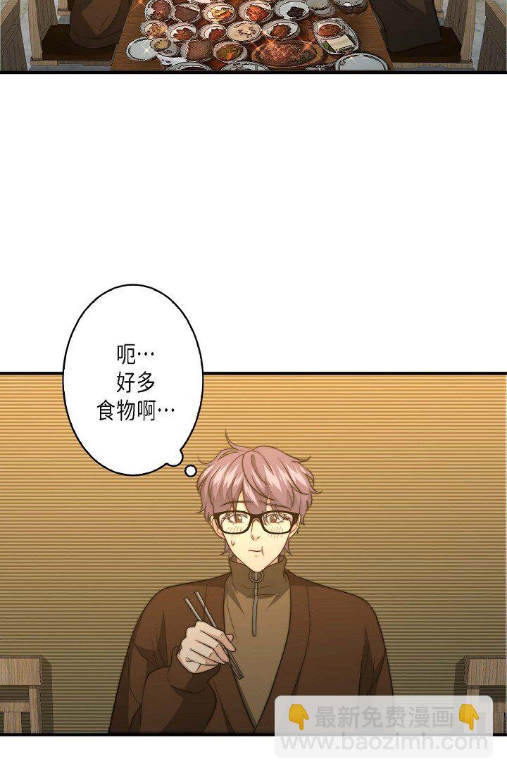 25 超豪华宫廷套餐啊(1/2)-第20话