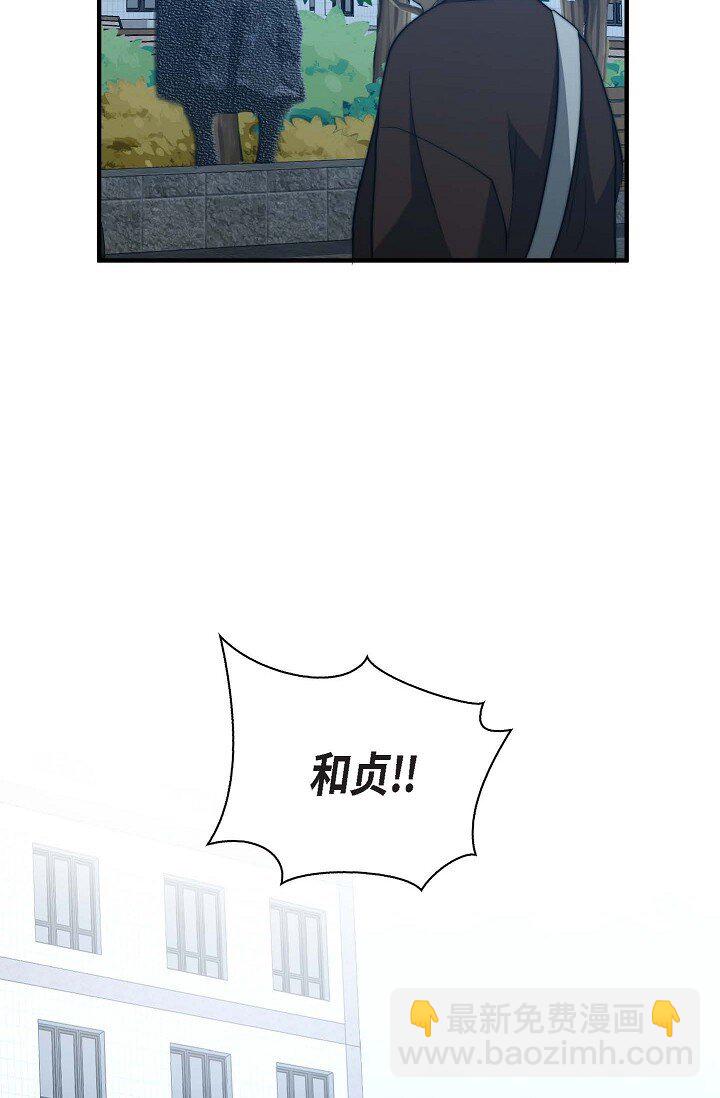 25 超豪华宫廷套餐啊(1/2)-第20话