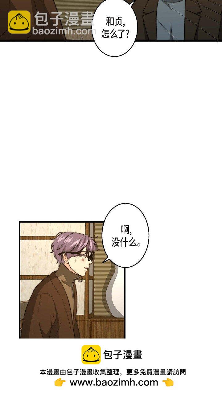 25 超豪华宫廷套餐啊(1/2)-第20话