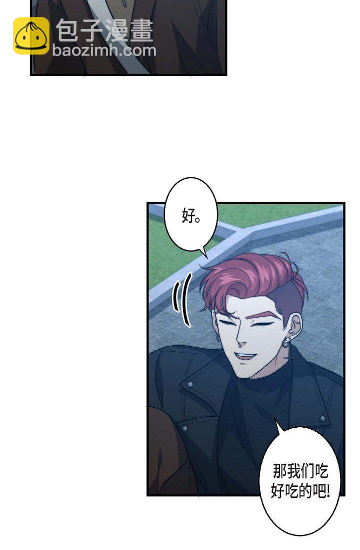 25 超豪华宫廷套餐啊(1/2)-第20话