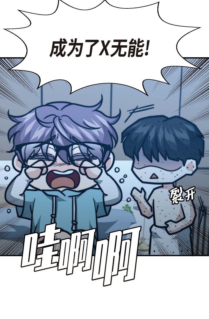 30 终于走到了这一步(1/3)-第22话