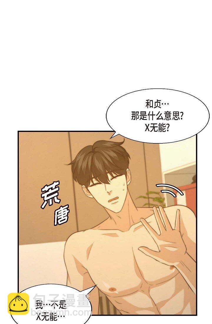 30 终于走到了这一步(1/3)-第22话