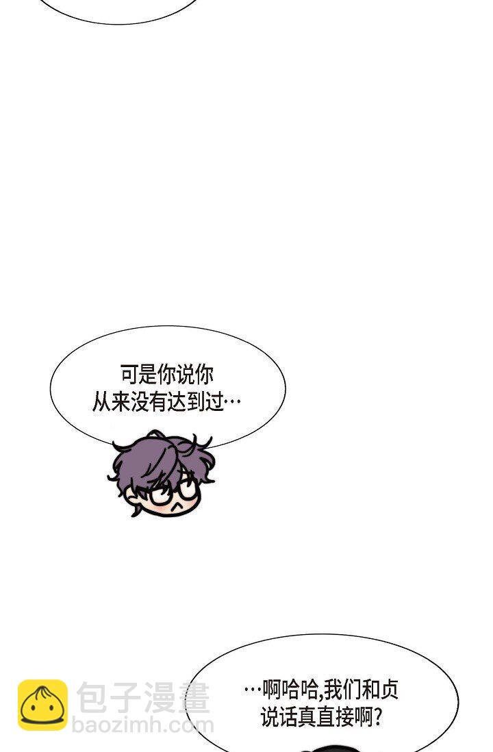 30 终于走到了这一步(1/3)-第22话