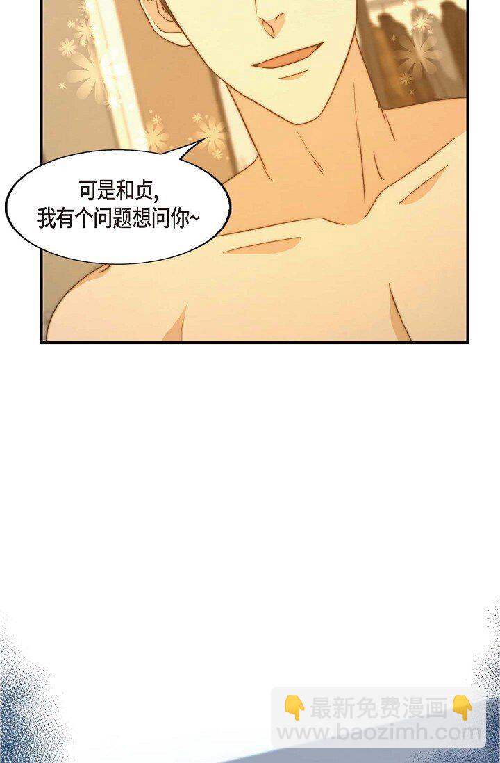 30 终于走到了这一步(1/3)-第22话