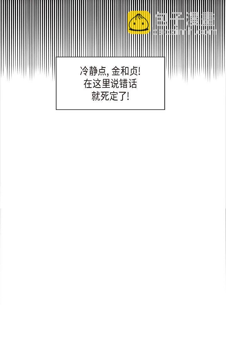30 终于走到了这一步(1/3)-第22话