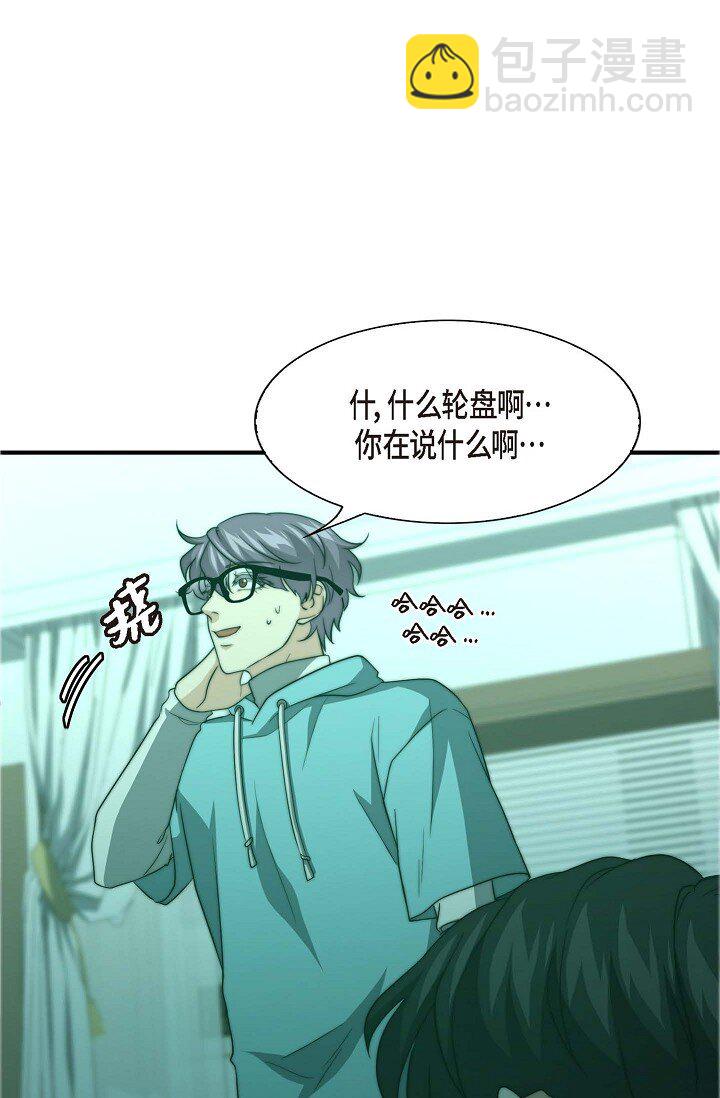 30 终于走到了这一步(1/3)-第22话