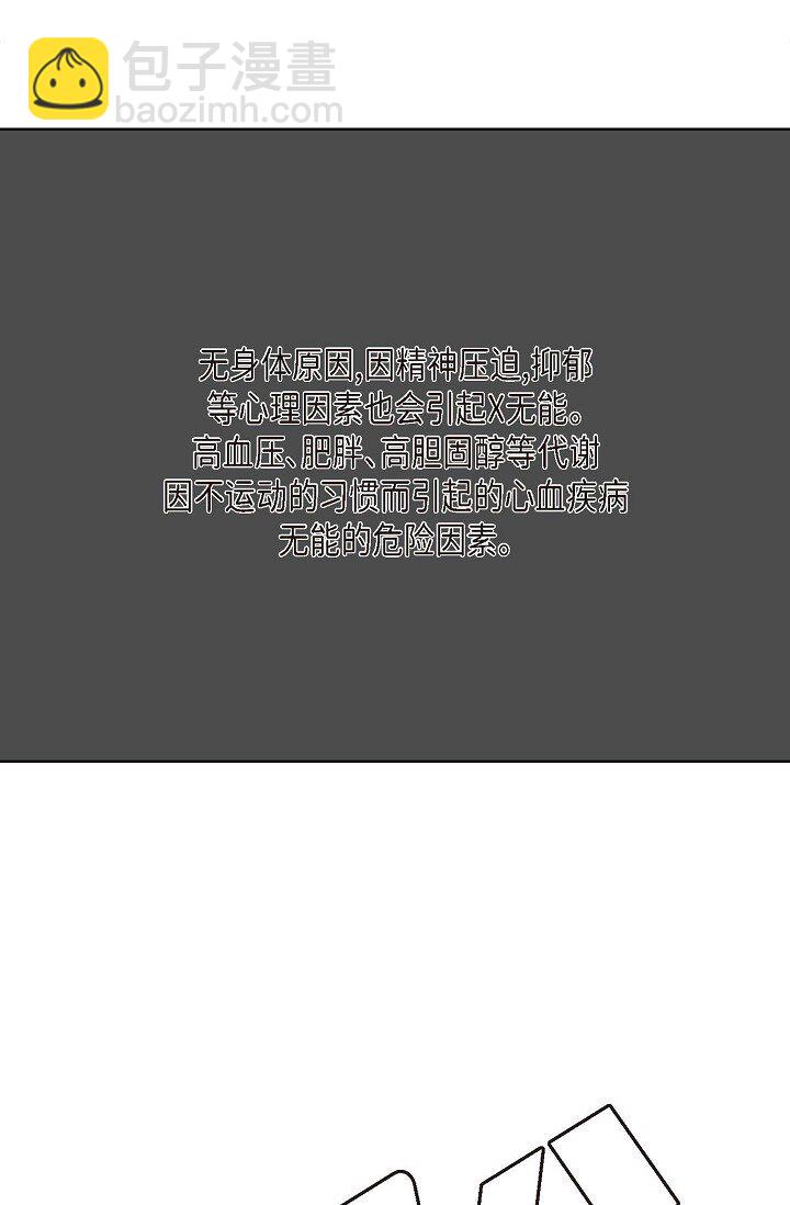 30 终于走到了这一步(1/3)-第22话