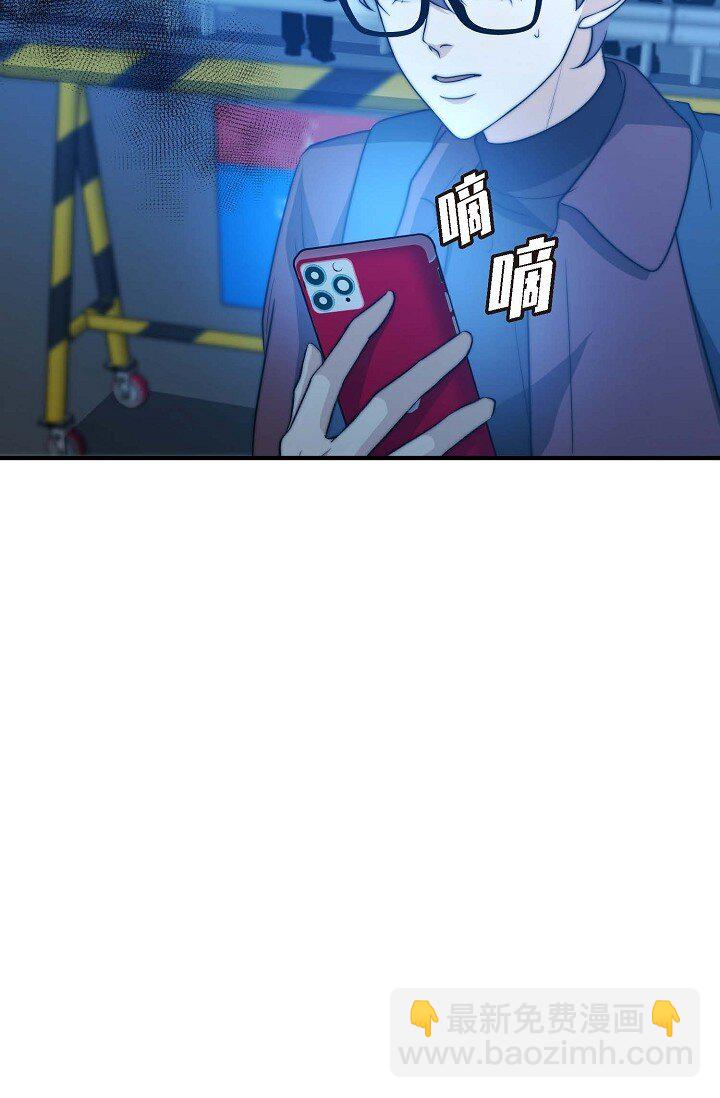 32 他的声音却很恳切(1/3)-第24话