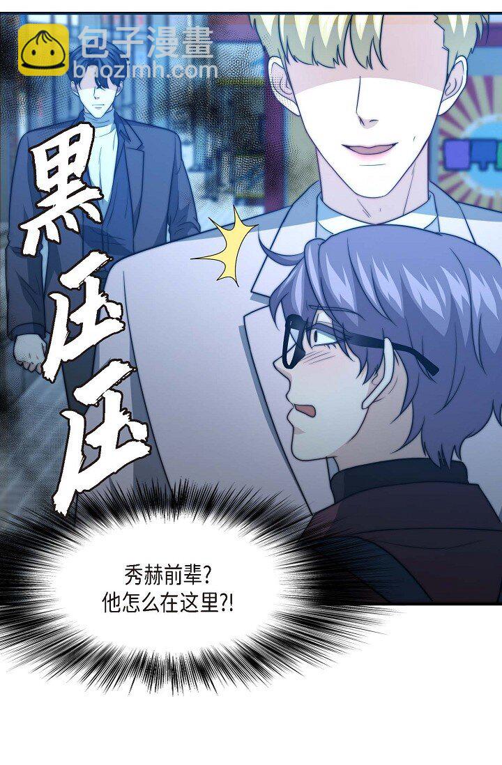 32 他的声音却很恳切(1/3)-第24话