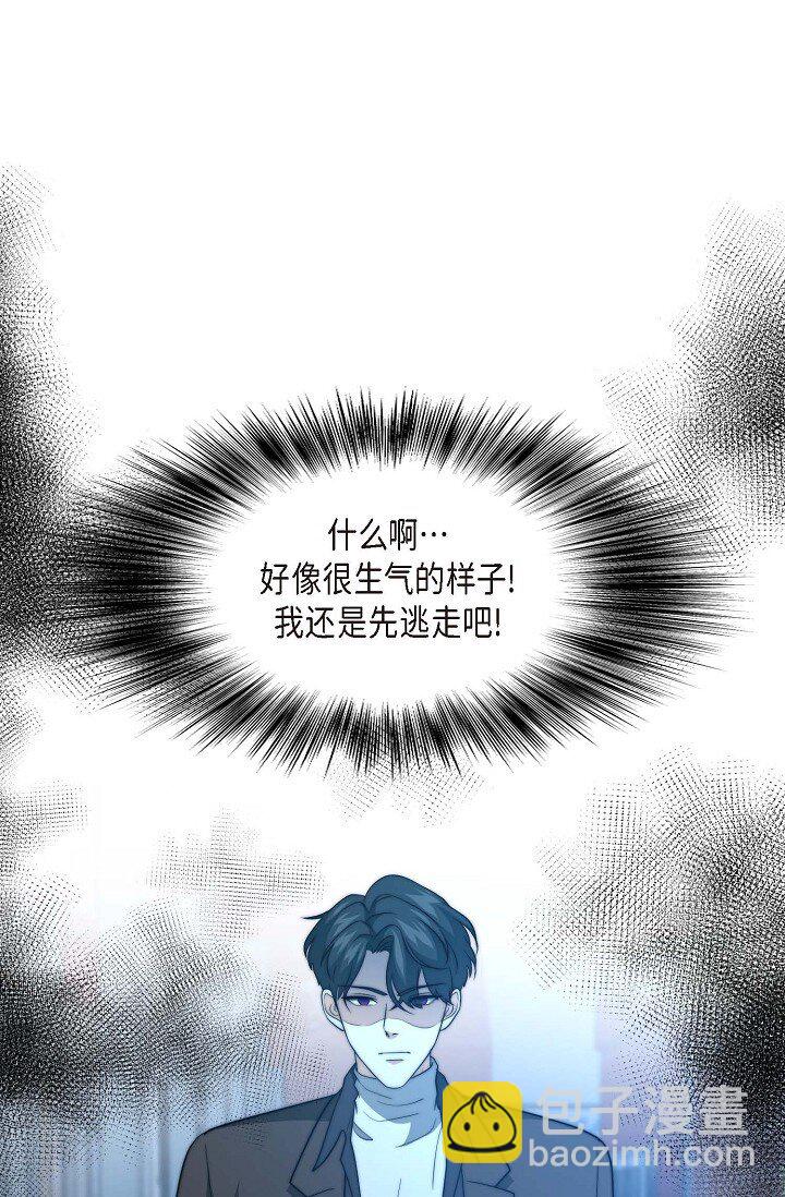 32 他的声音却很恳切(1/3)-第24话