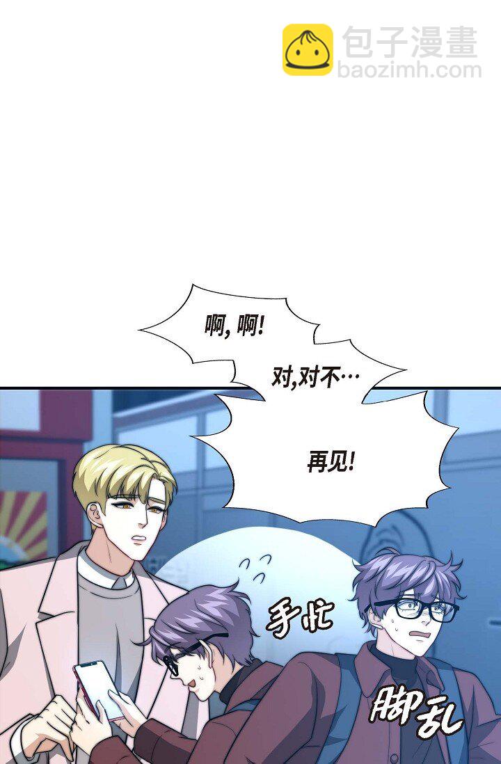 32 他的声音却很恳切(1/3)-第24话