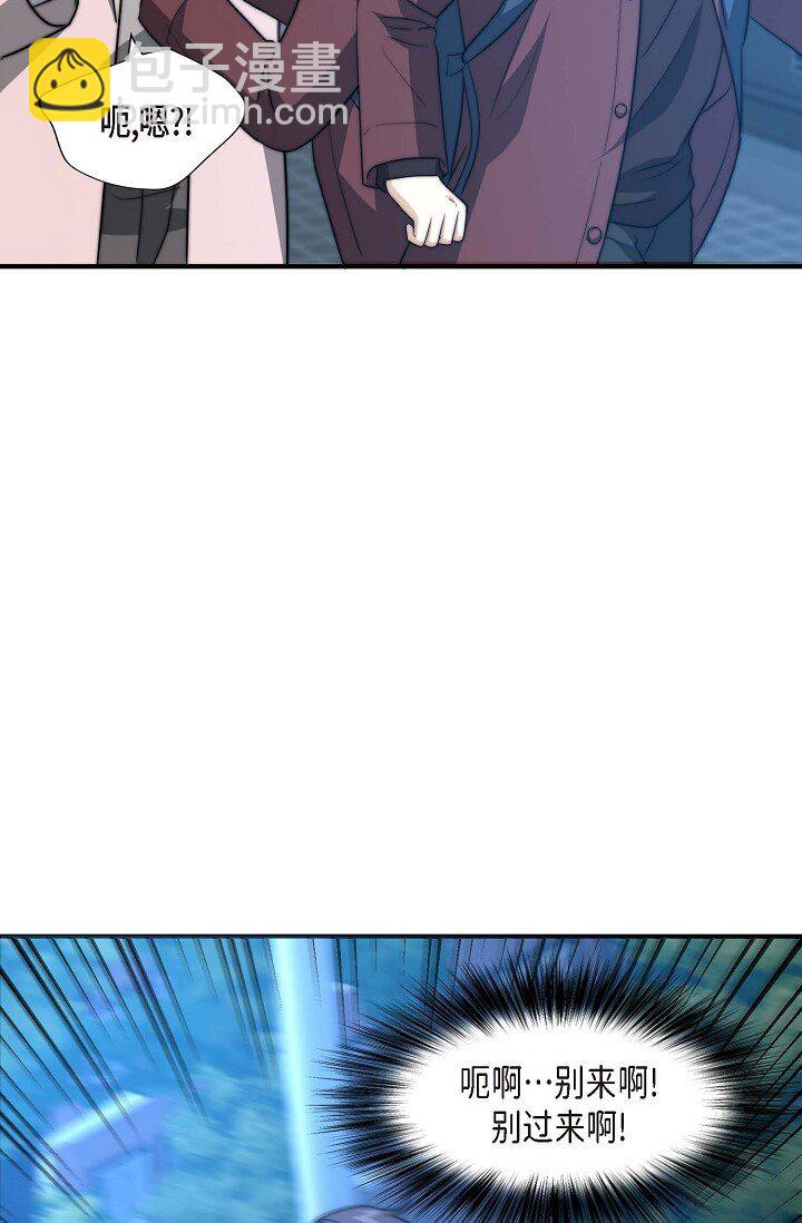 32 他的声音却很恳切(1/3)-第24话