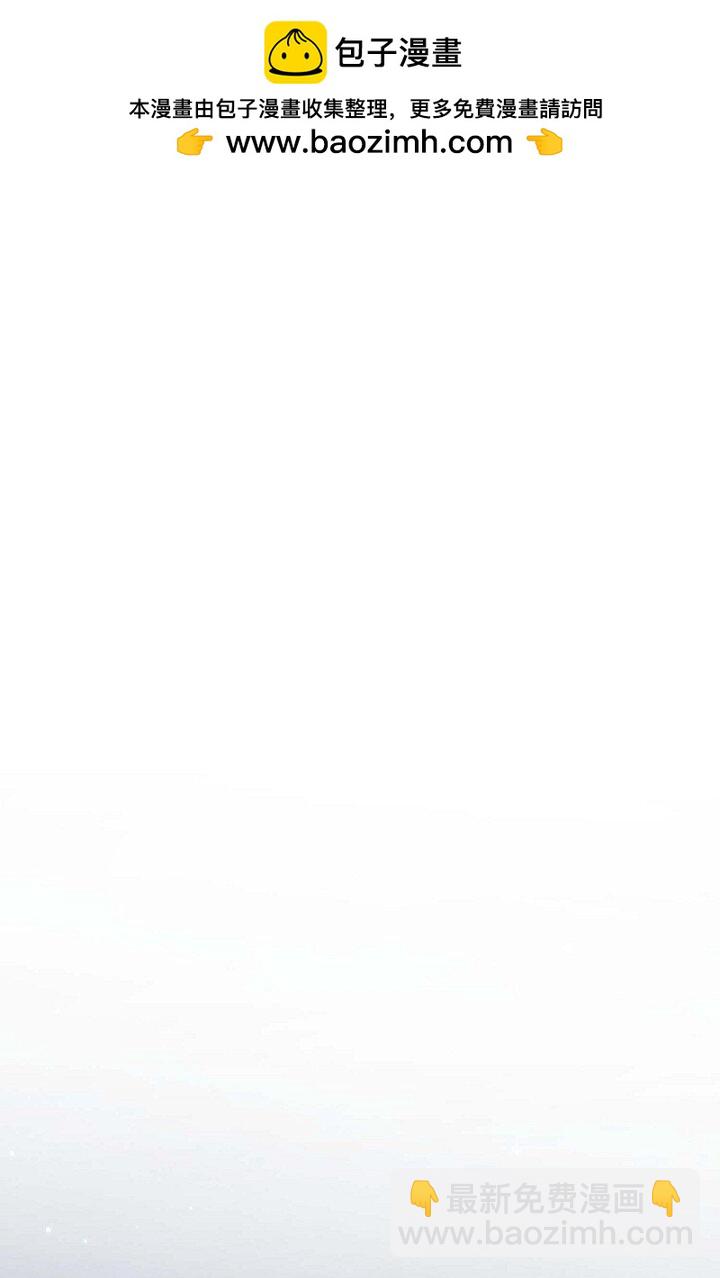 32 他的声音却很恳切(1/3)-第24话