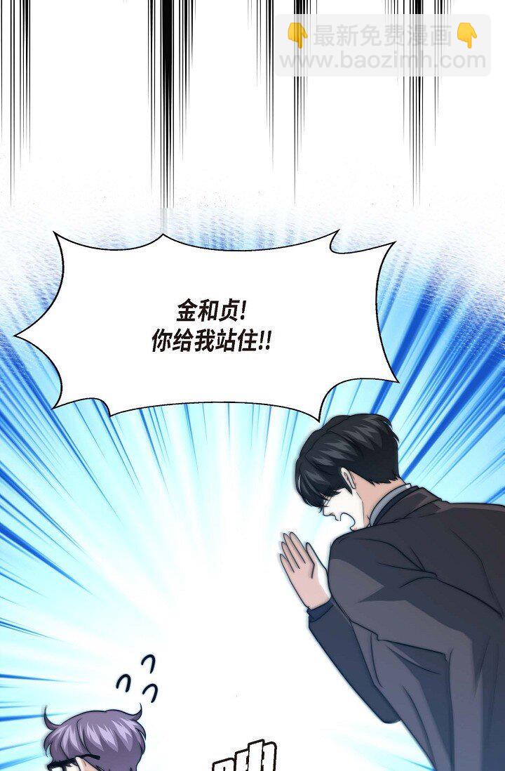 32 他的声音却很恳切(1/3)-第24话