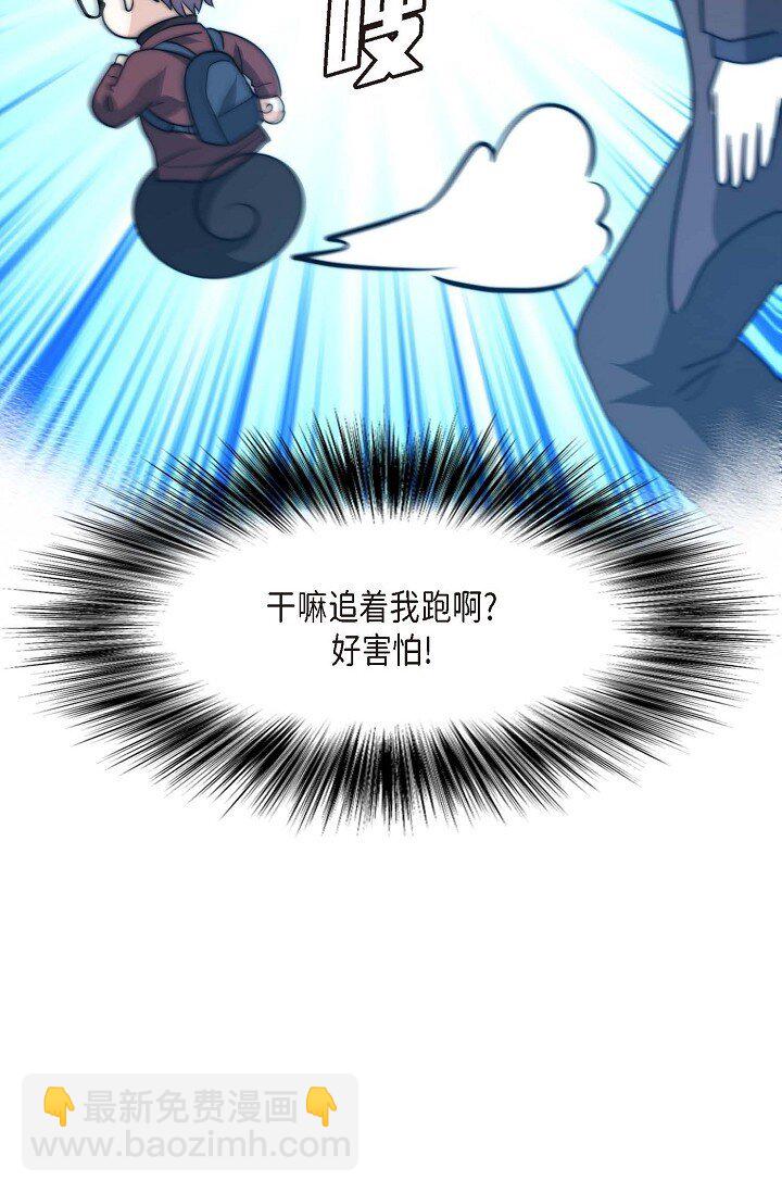 32 他的声音却很恳切(1/3)-第24话