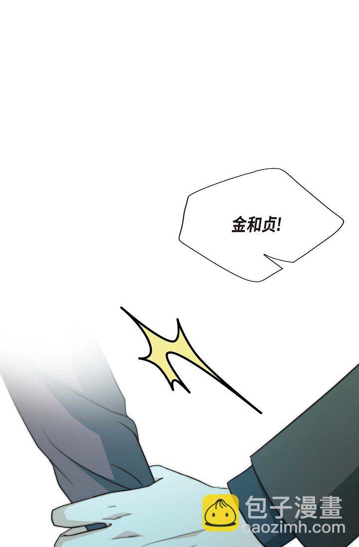 32 他的声音却很恳切(1/3)-第24话