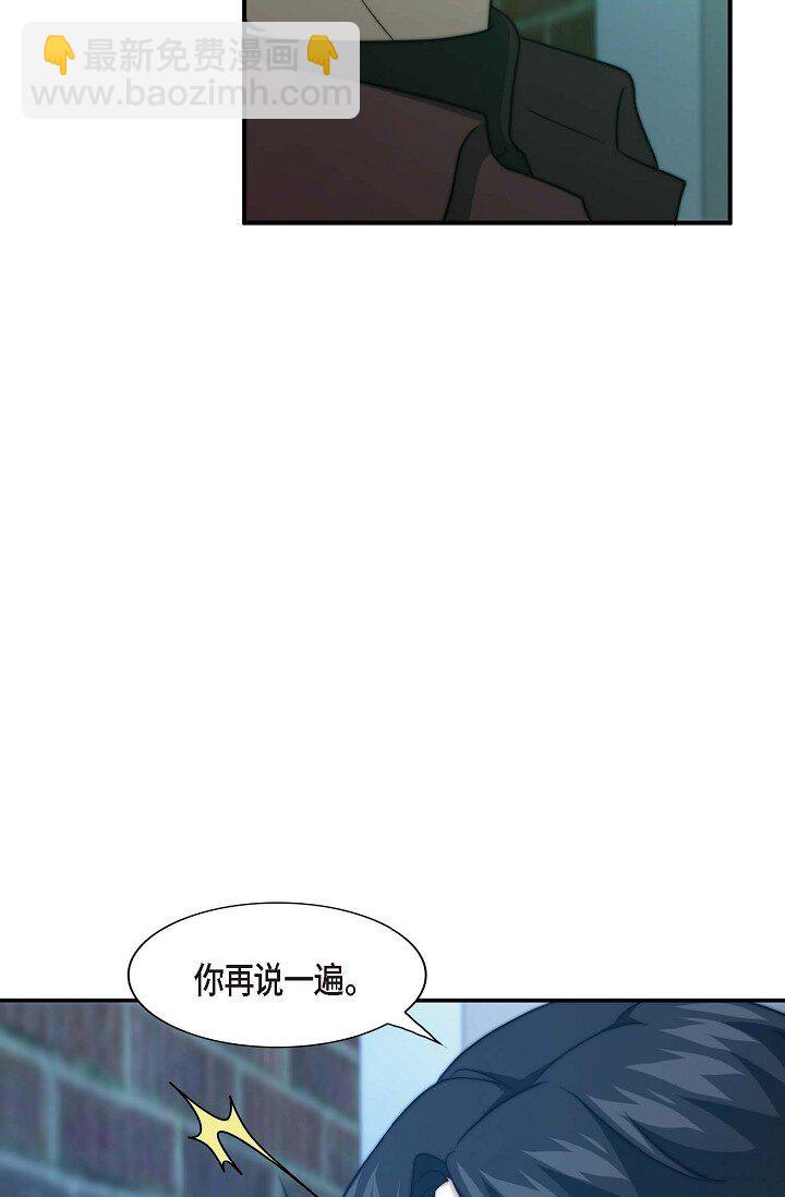 32 他的声音却很恳切(1/3)-第24话