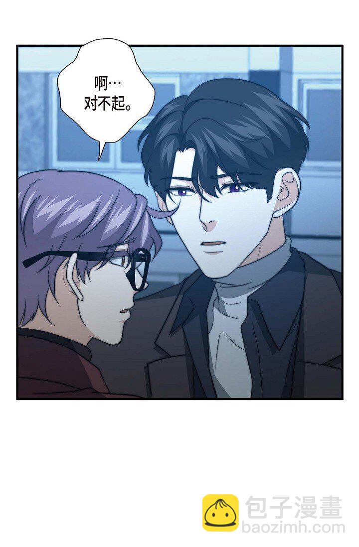 32 他的声音却很恳切(1/3)-第24话