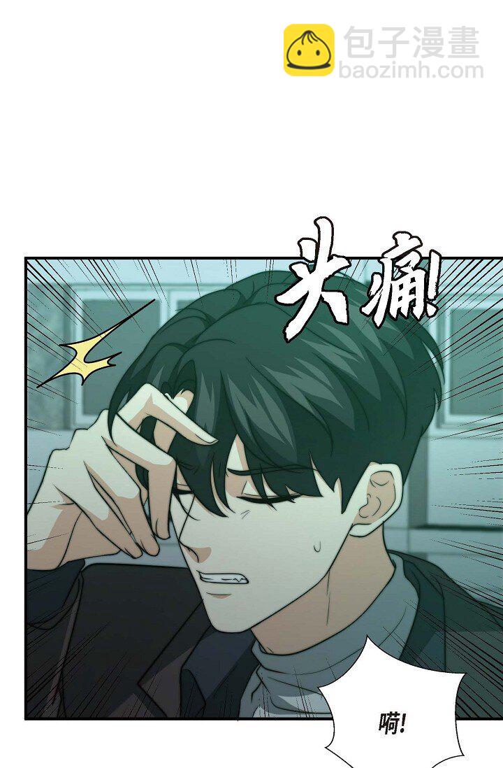 32 他的声音却很恳切(1/3)-第24话