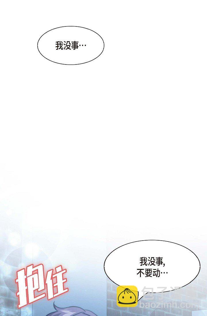 32 他的声音却很恳切(1/3)-第24话