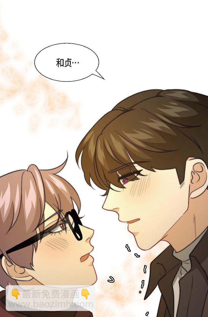 32 他的声音却很恳切(1/3)-第24话