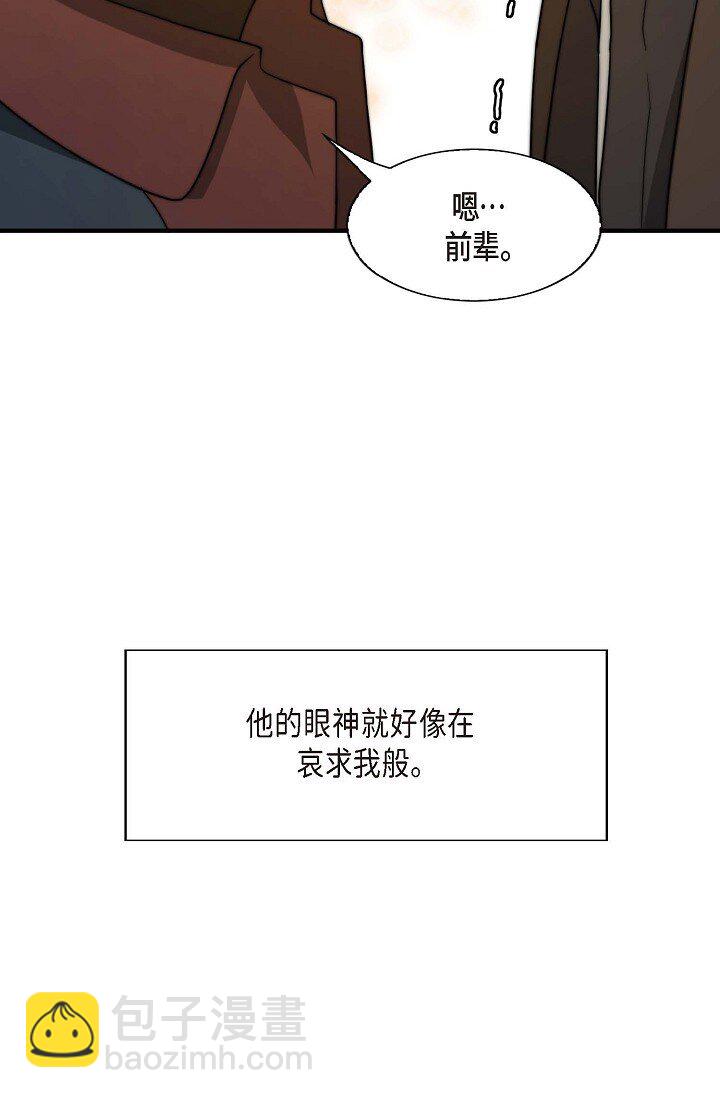 32 他的声音却很恳切(1/3)-第24话