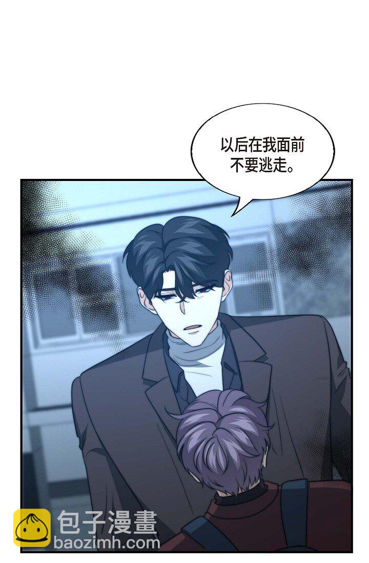 32 他的声音却很恳切(1/3)-第24话