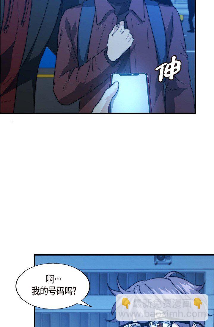 32 他的声音却很恳切(1/3)-第24话