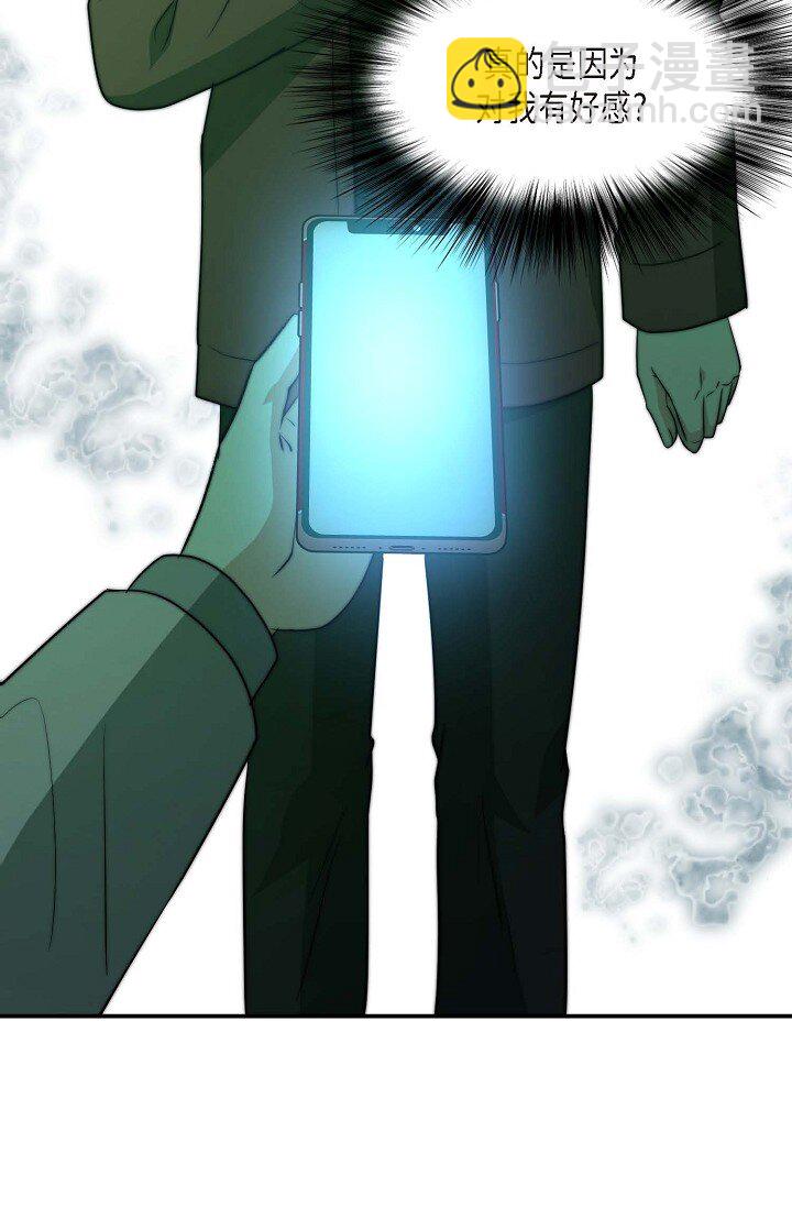 32 他的声音却很恳切(1/3)-第24话