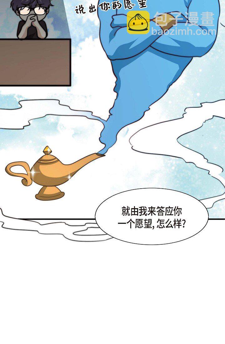 34 伙伴(1/2)-第26话