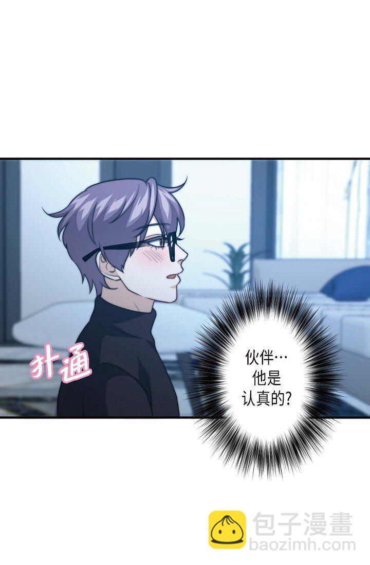 34 伙伴(1/2)-第26话