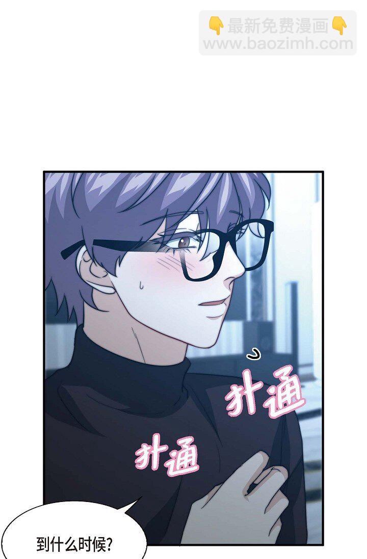 34 伙伴(1/2)-第26话