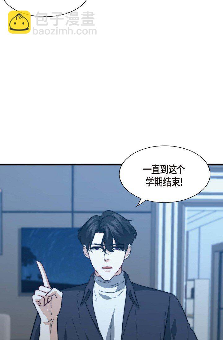 34 伙伴(1/2)-第26话