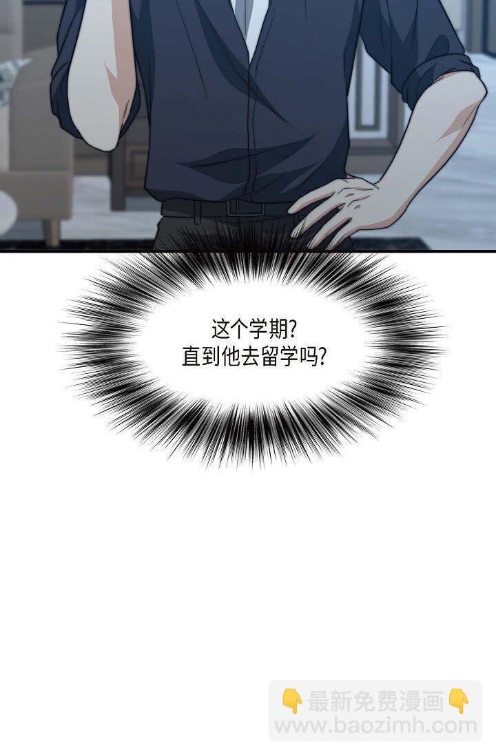 34 伙伴(1/2)-第26话