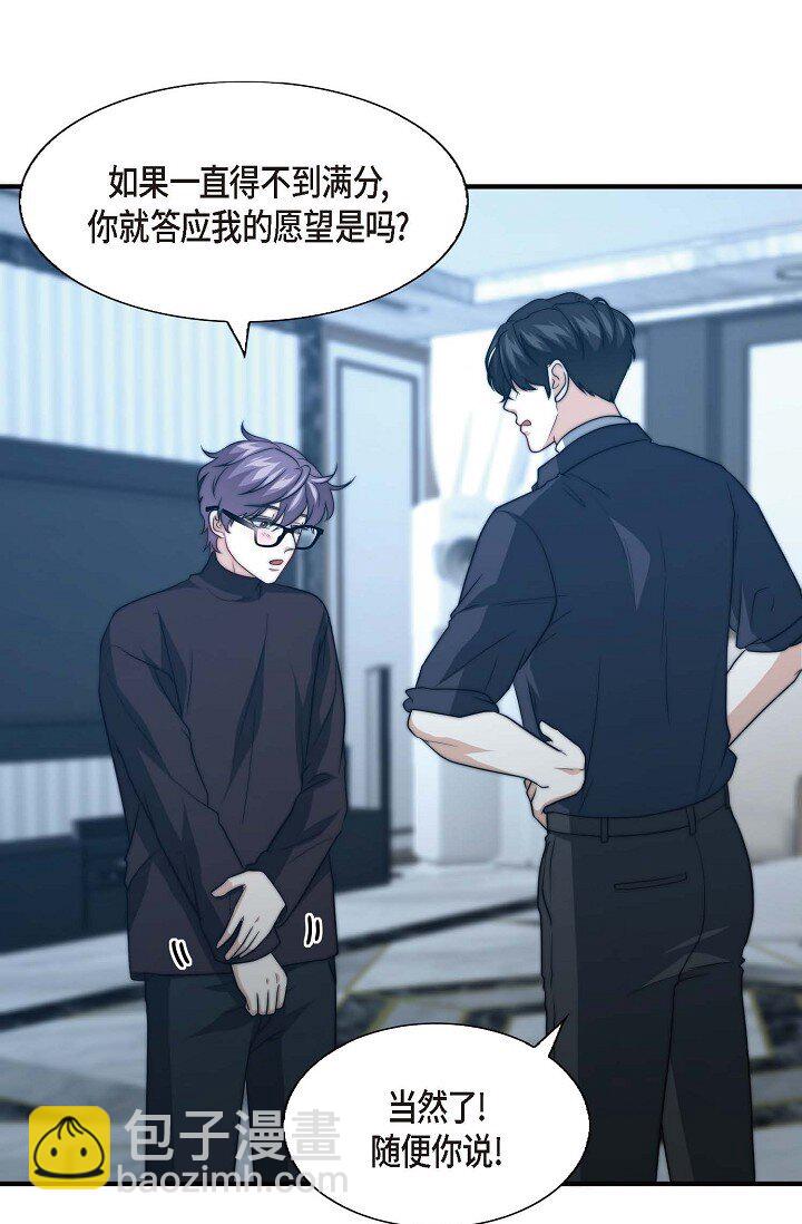 34 伙伴(1/2)-第26话