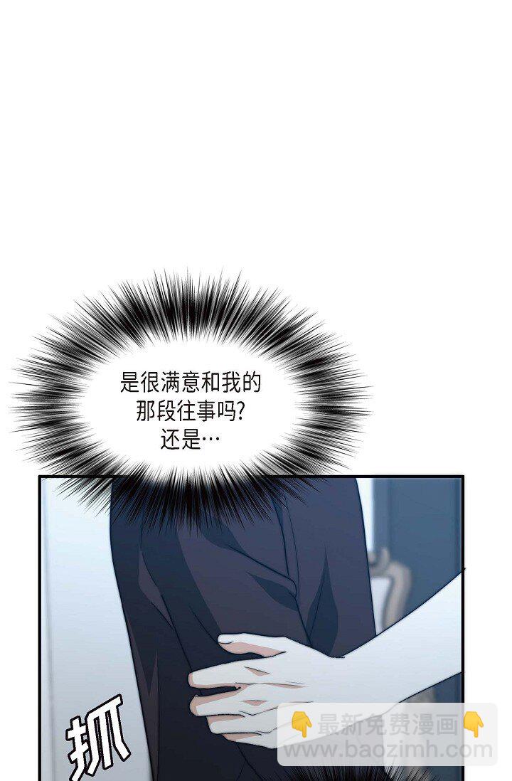 34 伙伴(1/2)-第26话