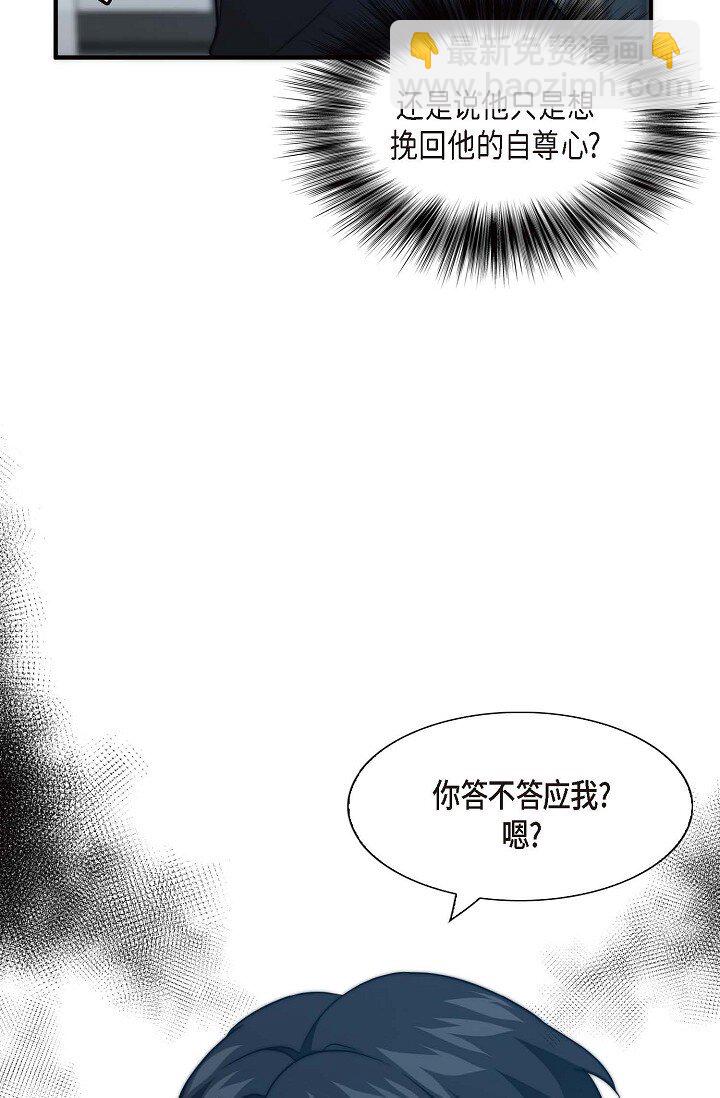 34 伙伴(1/2)-第26话