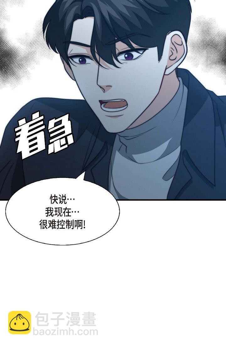 34 伙伴(1/2)-第26话