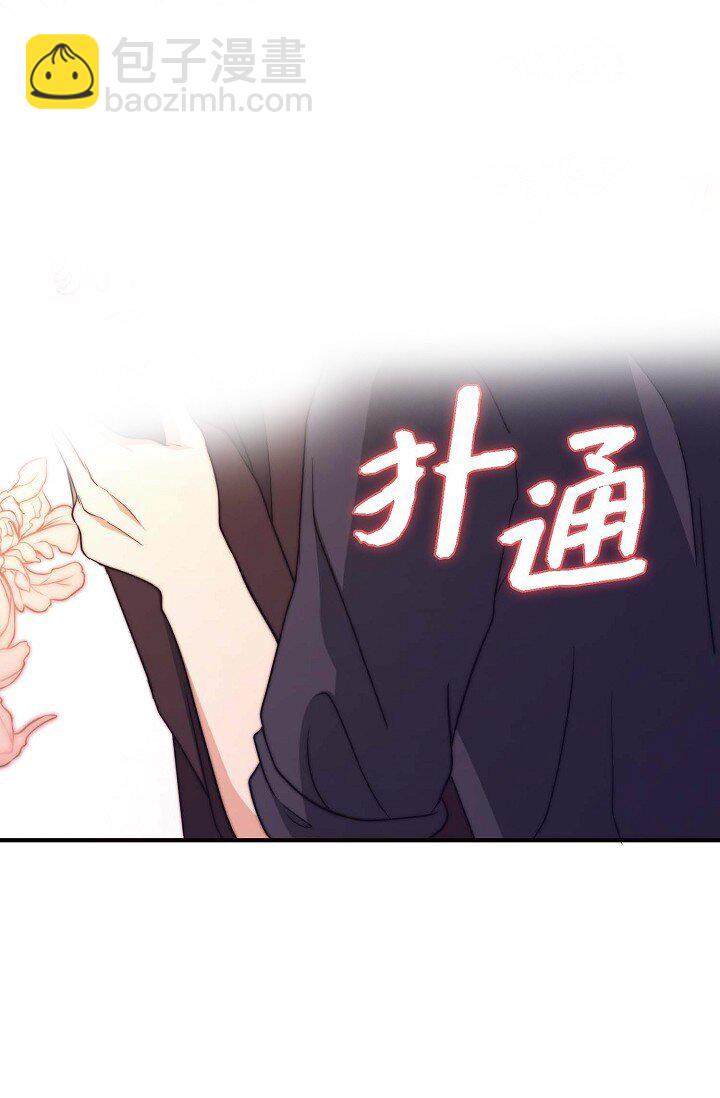 34 伙伴(1/2)-第26话