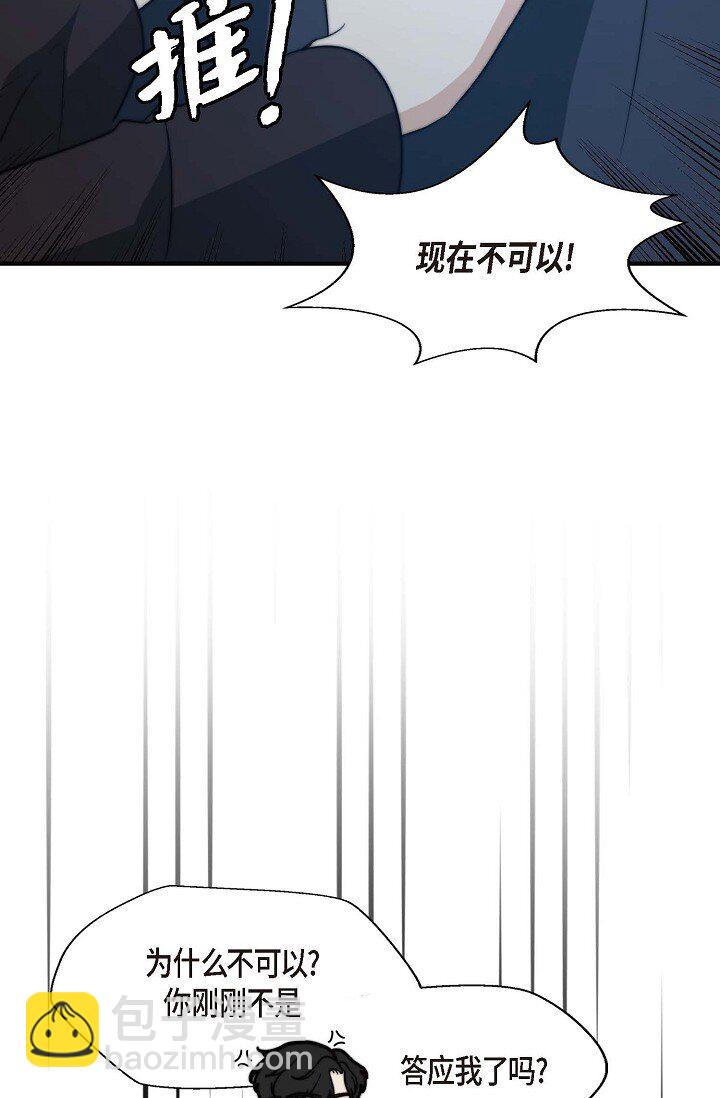 34 伙伴(1/2)-第26话