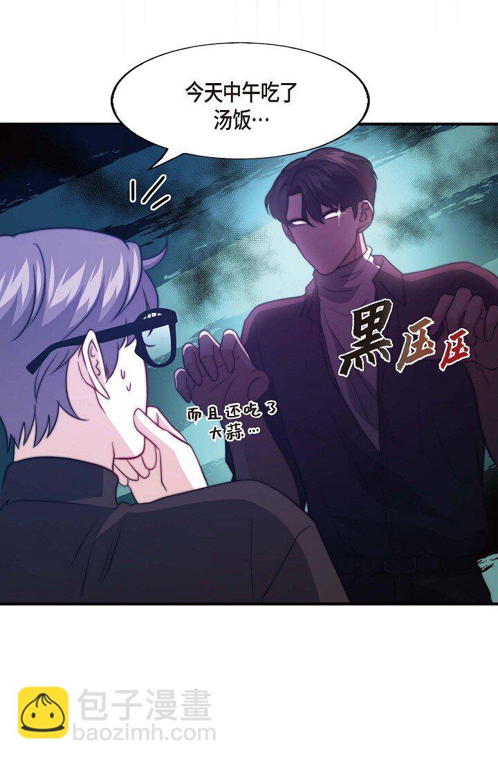 34 伙伴(1/2)-第26话