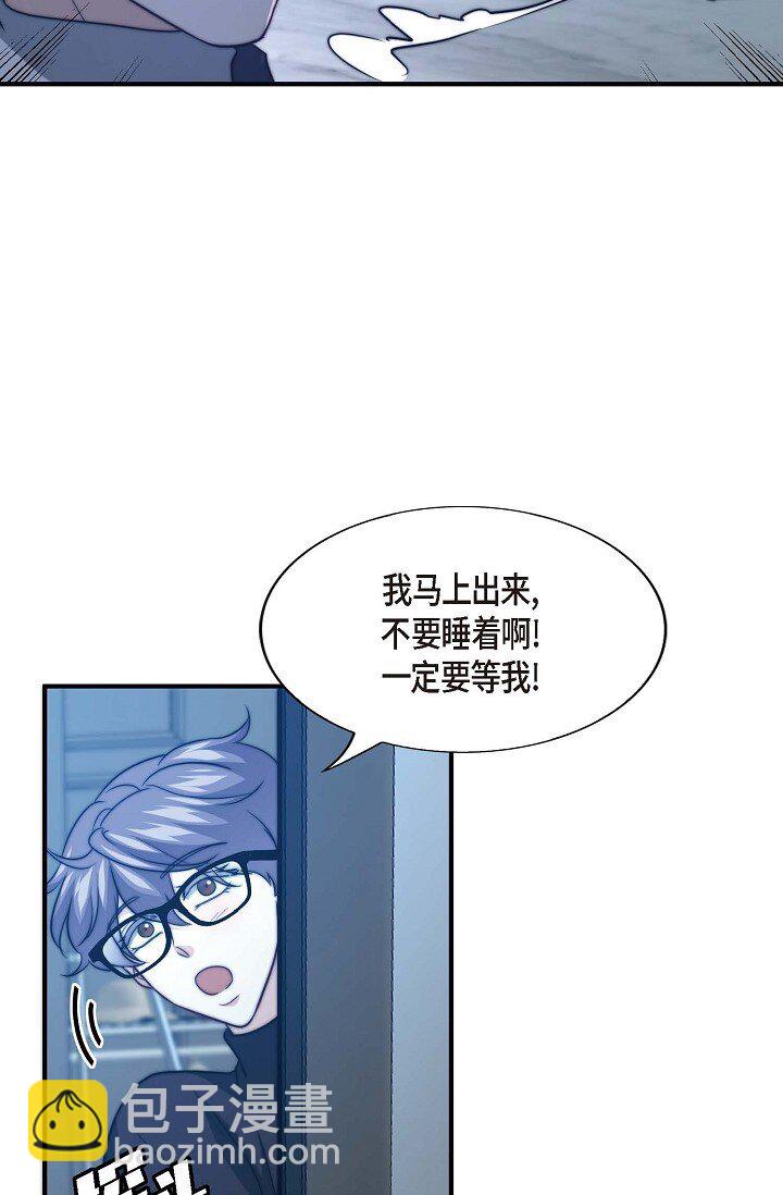 34 伙伴(1/2)-第26话