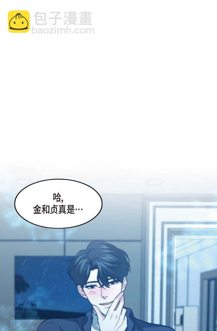 34 伙伴(1/2)-第26话