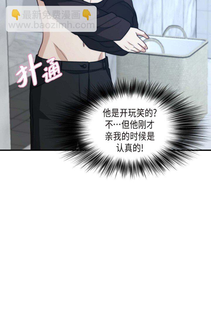 34 伙伴(1/2)-第26话