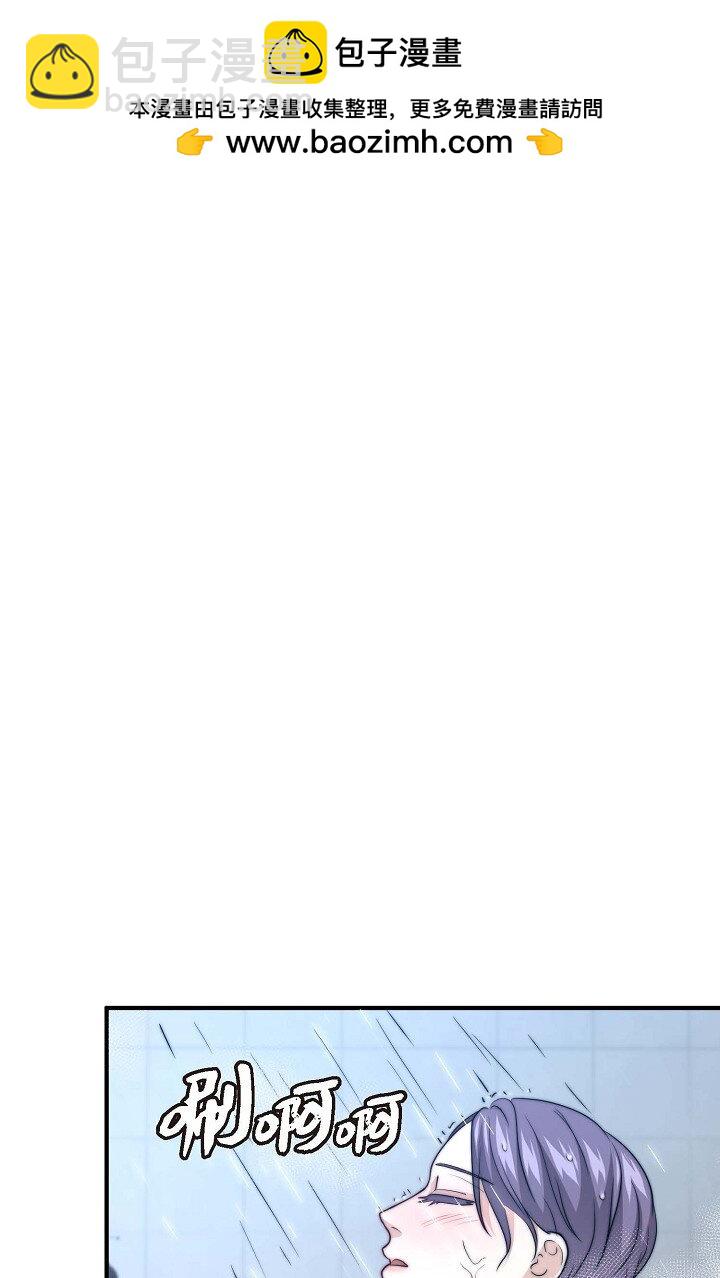 34 伙伴(1/2)-第26话