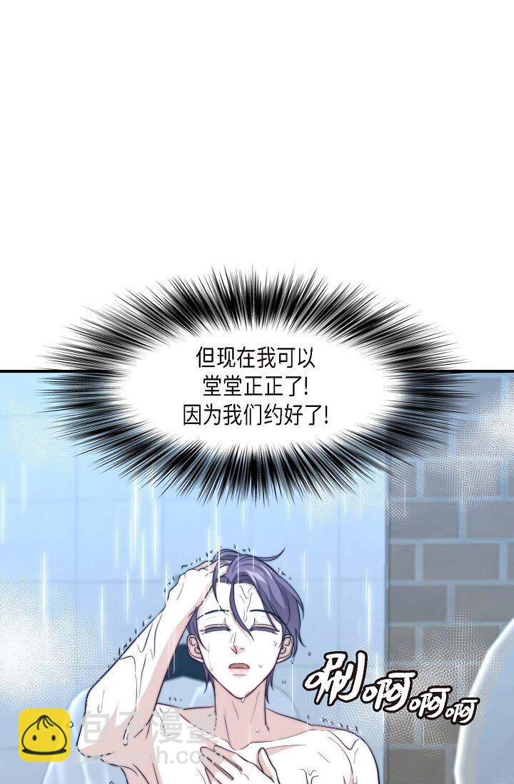 34 伙伴(1/2)-第26话