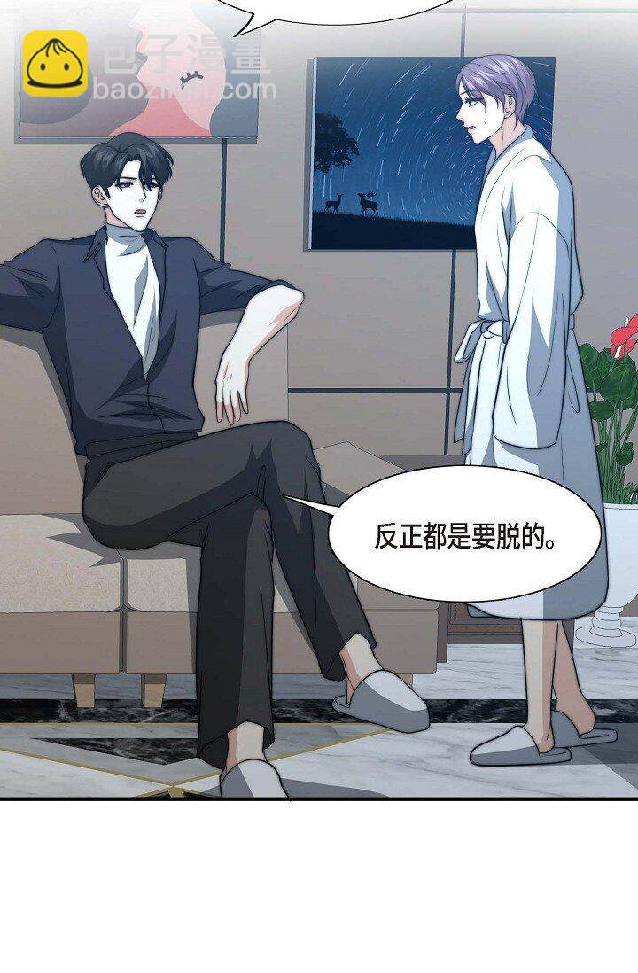 34 伙伴(1/2)-第26话